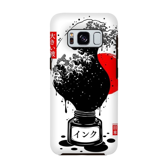 Galaxy S8 StrongFit Black Kanagawa's wave Japanese Ink by LM2Kone
