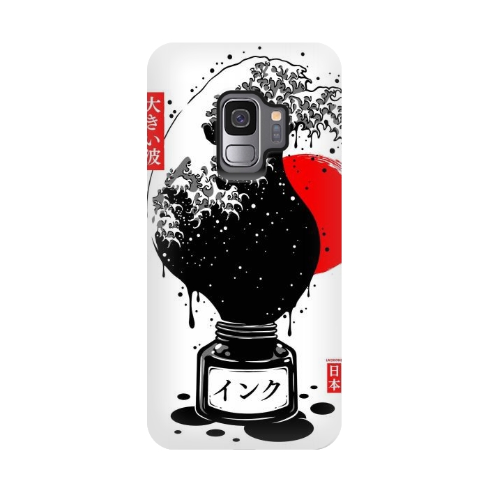 Galaxy S9 StrongFit Black Kanagawa's wave Japanese Ink by LM2Kone